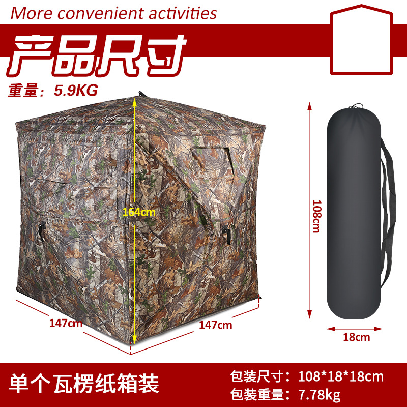 屋外2～3人用自動設営キャンプハンティング迷彩テント 携帯用 - Watch Es のレビューと価格