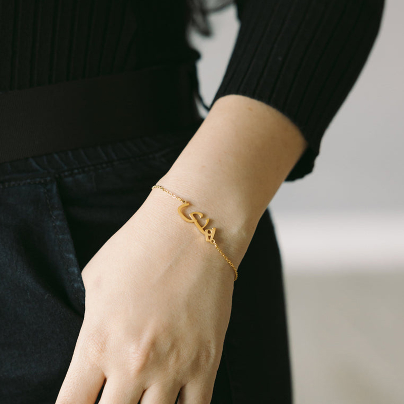 カスタムアラビア名ブレスレット女性男性用パーソナライズされた - Bracelet Link Remover のレビューと価格